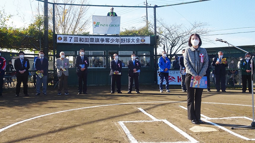 第７回和田豊旗争奪少年野球大会にて挨拶をおこなう水野ゆうき