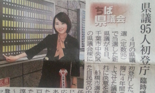 「県議95人初登庁」