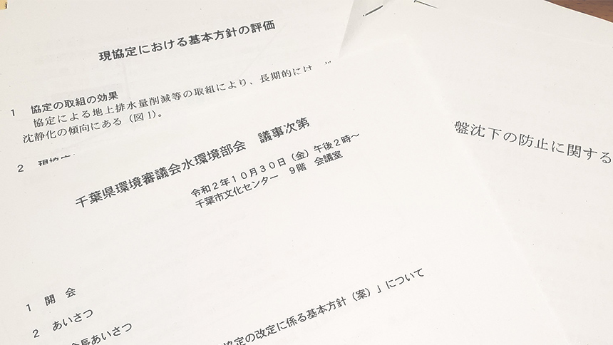 水野ゆうきの活動報告　2020年10月－4