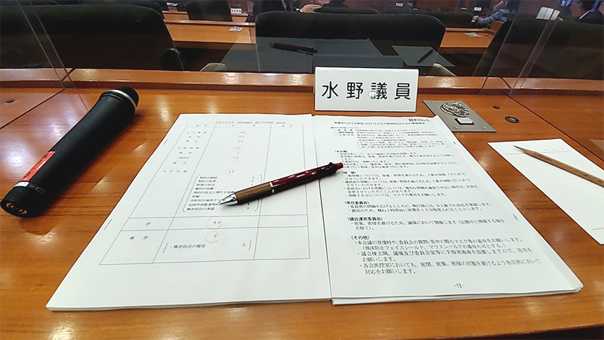 水野ゆうきの活動報告　2021年1月－3