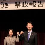 県政報告会にて熊谷氏とともに映る水野ゆうき