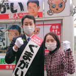 くまがい候補の我孫子市街頭演説をナビゲートする水野ゆうき