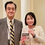 宮家邦彦さんと水野ゆうき