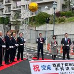 手賀沼公園・久寺家線開通式