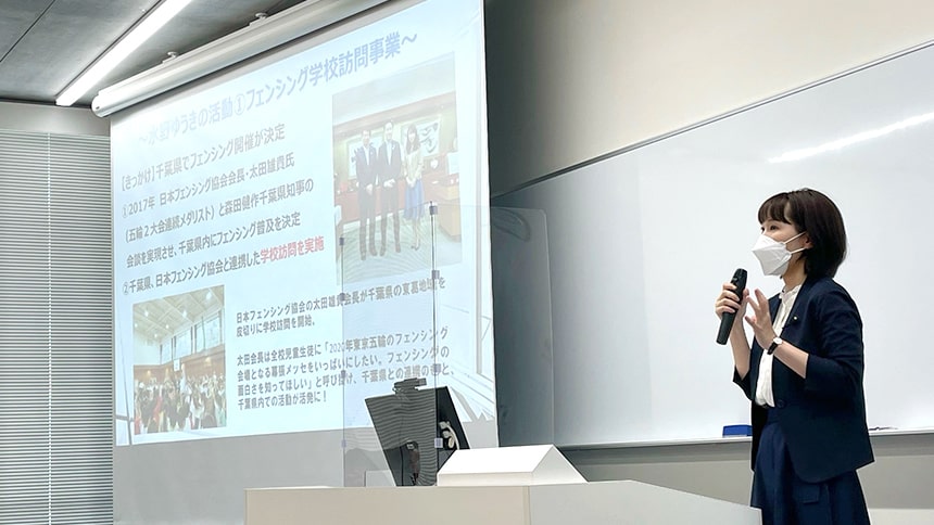 水野ゆうきの活動報告　2022年7月－2
