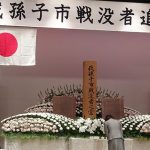 我孫子市戦没者追悼式にて来賓代表献花をおこなう水野ゆうき
