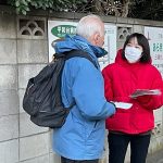 水野友貴活動報告2023年2月-4トップ画像