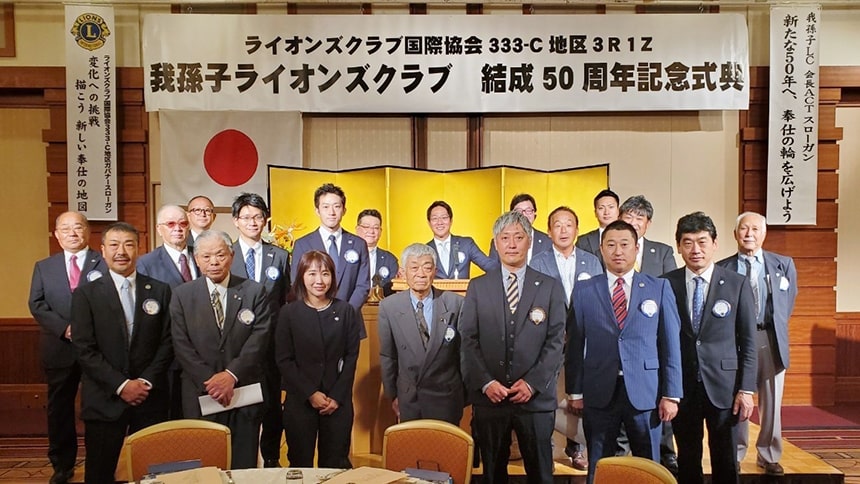 水野ゆうきの活動報告　2023年6月－1