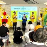 「みんなの防災」に出演する水野ゆうき