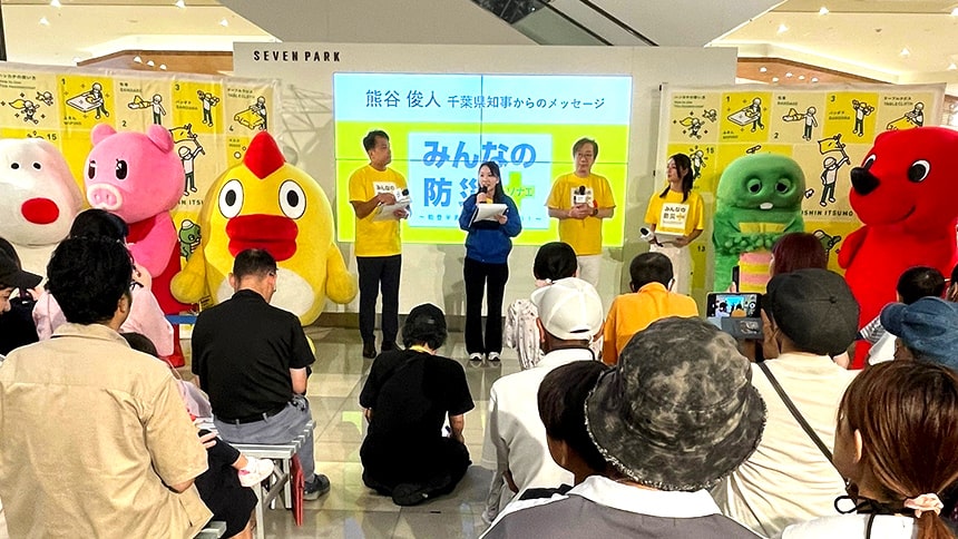 水野ゆうきの活動報告　2024年9月