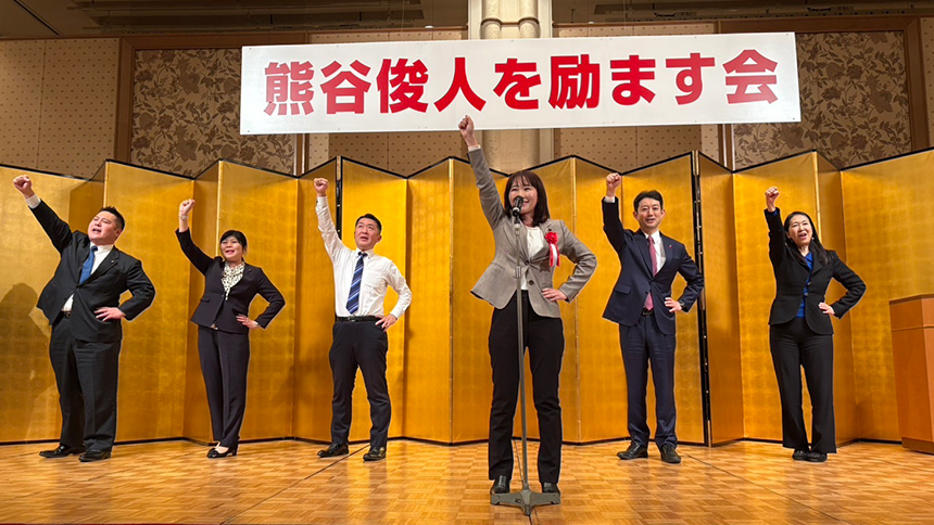 水野ゆうきの活動報告　2025年2月