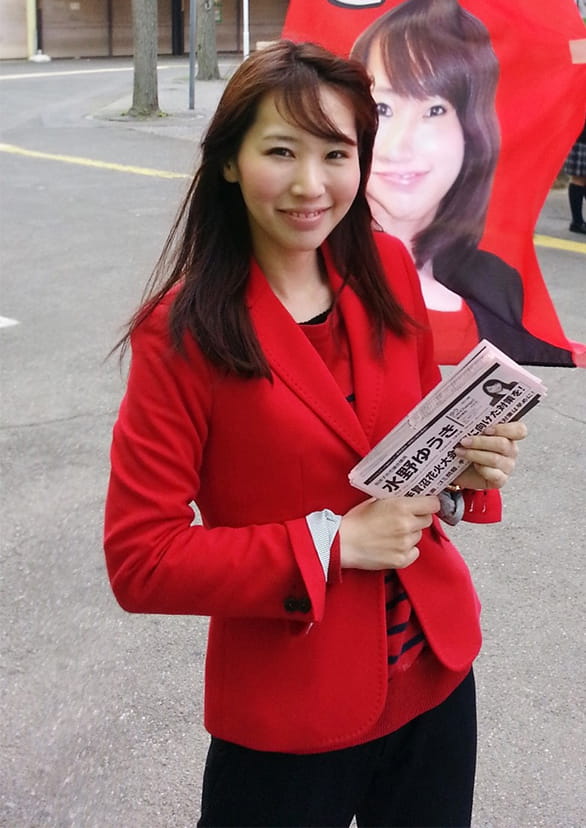 市議時代の水野友貴、駅頭活動の写真