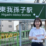 東我孫子駅にて駅頭活動を行う水野友貴千葉県議会議員の写真