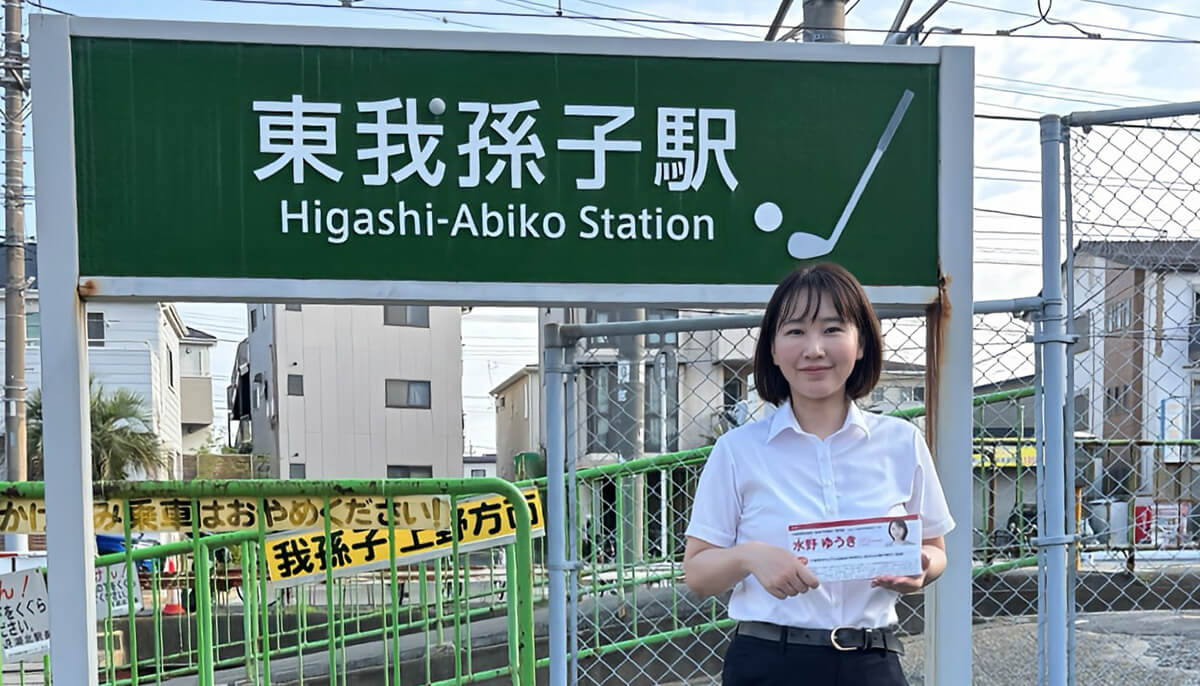 令和８年６月定例県議会報告