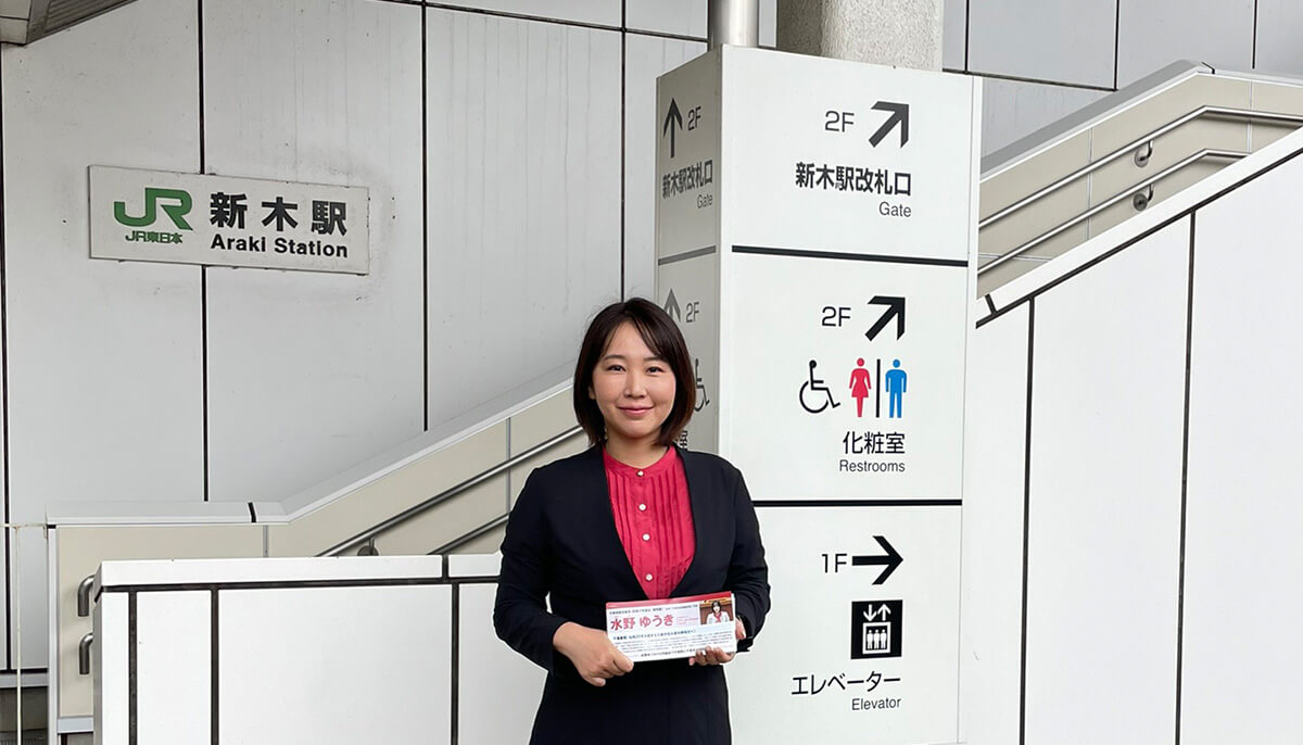 令和８年９月定例県議会報告