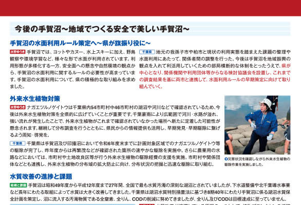 vol65裏面イメージ